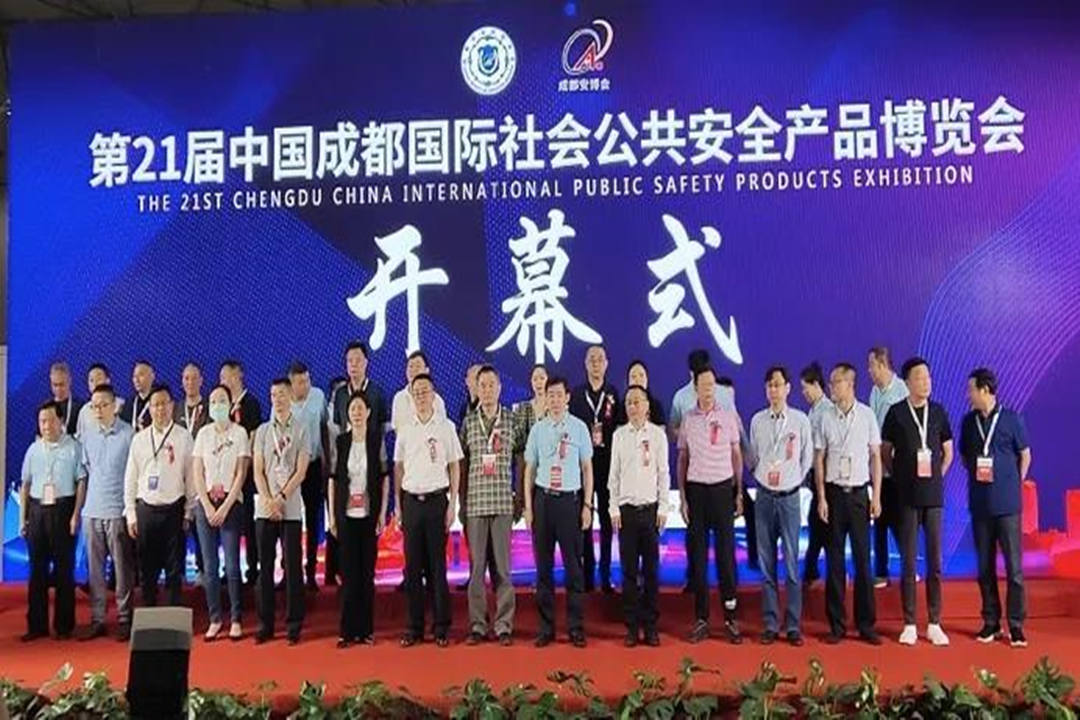 A Tecurehome fez uma aparição impressionante na 21ª Feira Internacional de Produtos de Segurança Pública de Chengdu, China